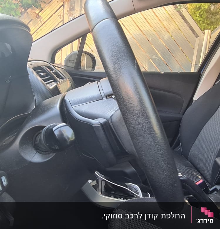פנים רכב עם הגה, לוח מחוונים ומושבים